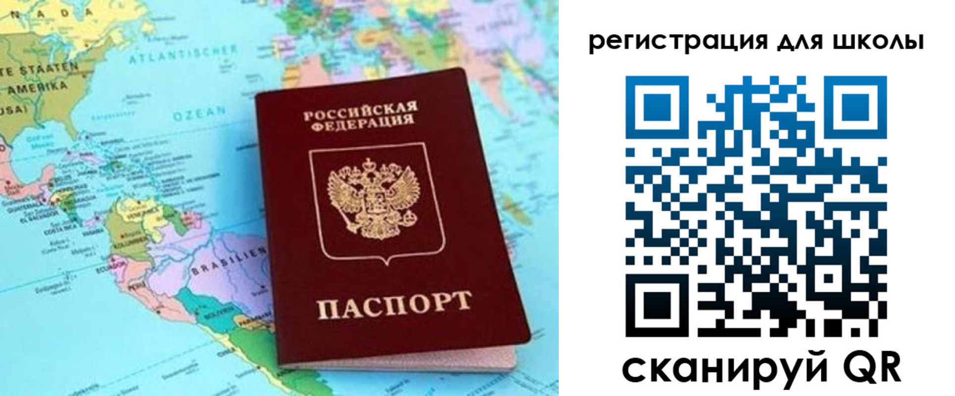 прописка для военкомата в Медвежьегорске