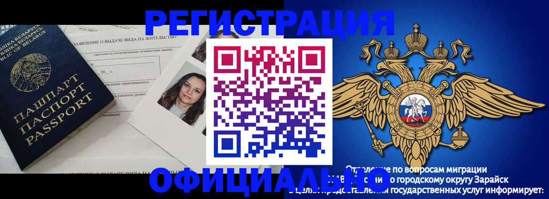 временная регистрация госуслуги в Медвежьегорске