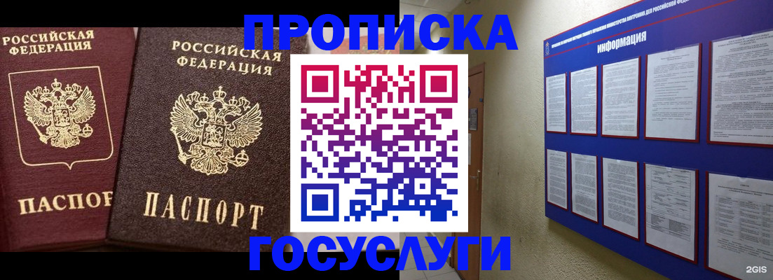 регистрация для школы в Медвежьегорске